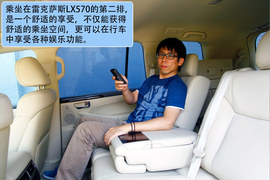 2012款雷克萨斯LX570试驾实拍