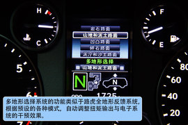 2012款雷克萨斯LX570试驾实拍