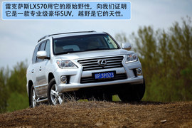 2012款雷克萨斯LX570试驾实拍