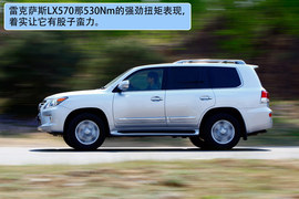 2012款雷克萨斯LX570试驾实拍