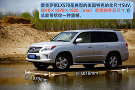 2012款雷克萨斯LX570试驾实拍