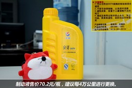 【保养】纳智捷大7