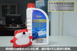 【保养】纳智捷大7