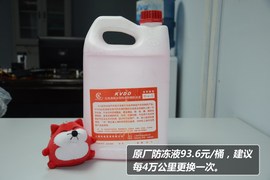 【保养】纳智捷大7