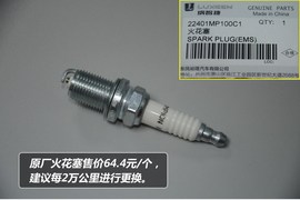 【保养】纳智捷大7