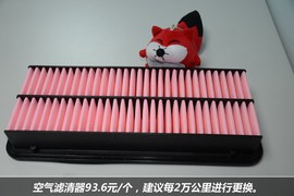 【保养】纳智捷大7