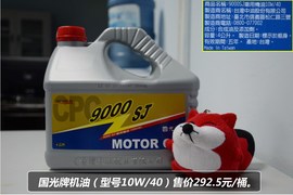 【保养】纳智捷大7