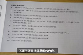 【保养】纳智捷大7