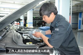 【保养】纳智捷大7