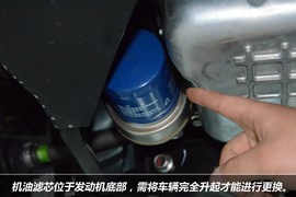 【保养】纳智捷大7