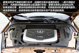 【保养】纳智捷大7