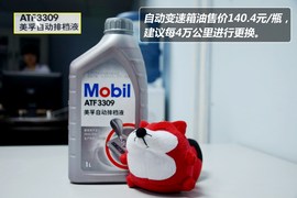 【保养】纳智捷大7