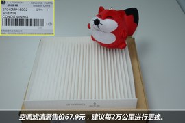 【保养】纳智捷大7