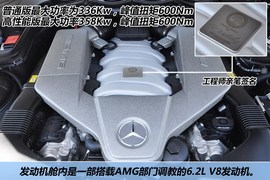 2012款奔驰C63