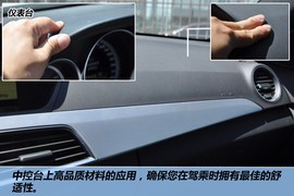 2012款奔驰C63