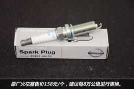 【保养】逍客保养费用调查小保最低283元
