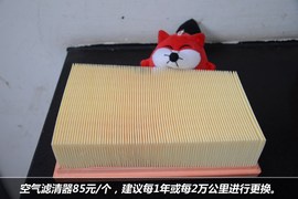 【保养】逍客保养费用调查小保最低283元