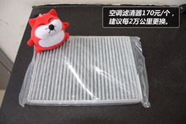 【保养】逍客保养费用调查小保最低283元