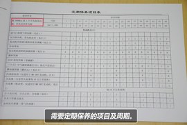 【保养】逍客保养费用调查小保最低283元