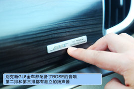 静态体验2011款别克新GL8