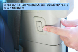 静态体验2011款别克新GL8