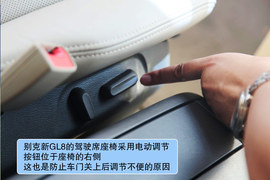 静态体验2011款别克新GL8