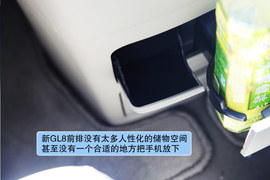 静态体验2011款别克新GL8