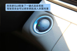 静态体验2011款别克新GL8