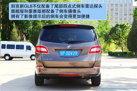 静态体验2011款别克新GL8