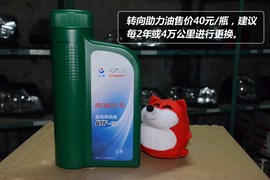 【保养】奇瑞-E5售后调查