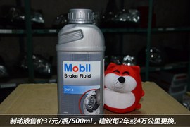 【保养】奇瑞-E5售后调查