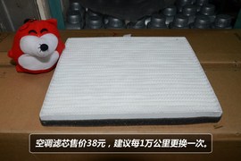 【保养】奇瑞-E5售后调查