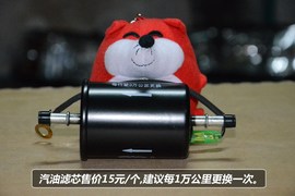 【保养】奇瑞-E5售后调查