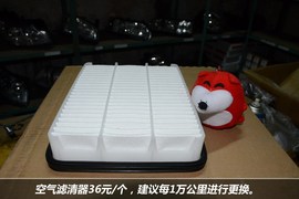 【保养】奇瑞-E5售后调查