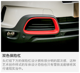 2017上海车展：东风雪铁龙天逸C5