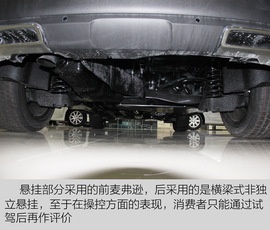 东风标致5008到店实拍