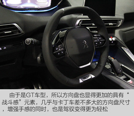 东风标致5008到店实拍