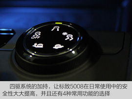 东风标致5008到店实拍