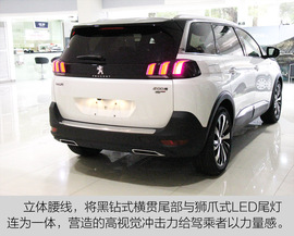 东风标致5008到店实拍