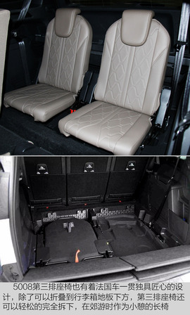 东风标致5008到店实拍