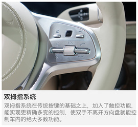 新一代S级轿车新车解码