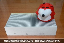 【保养】雷克萨斯-LS售后调查