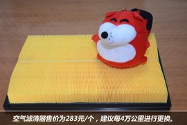 【保养】雷克萨斯-LS售后调查