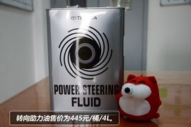 【保养】雷克萨斯-LS售后调查