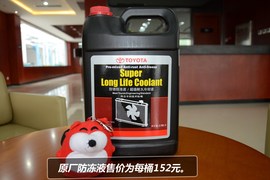 【保养】雷克萨斯-LS售后调查