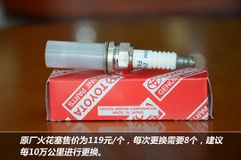 【保养】雷克萨斯-LS售后调查