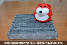 【保养】雷克萨斯-LS售后调查