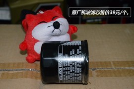 【保养】威驰售后调查　小保养最低391元