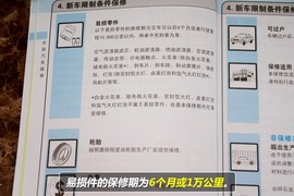 【保养】威驰售后调查　小保养最低391元