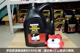 【保养】威驰售后调查　小保养最低391元